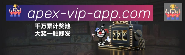 体育App